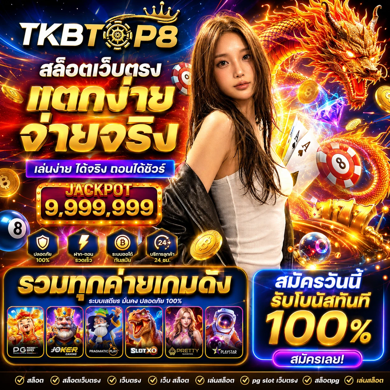 tkbtop8max.store